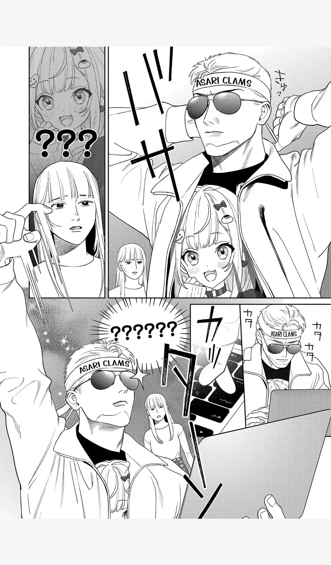 A Yakuza Makes Me Work in a Bathhouse Chapter 2 - page 14