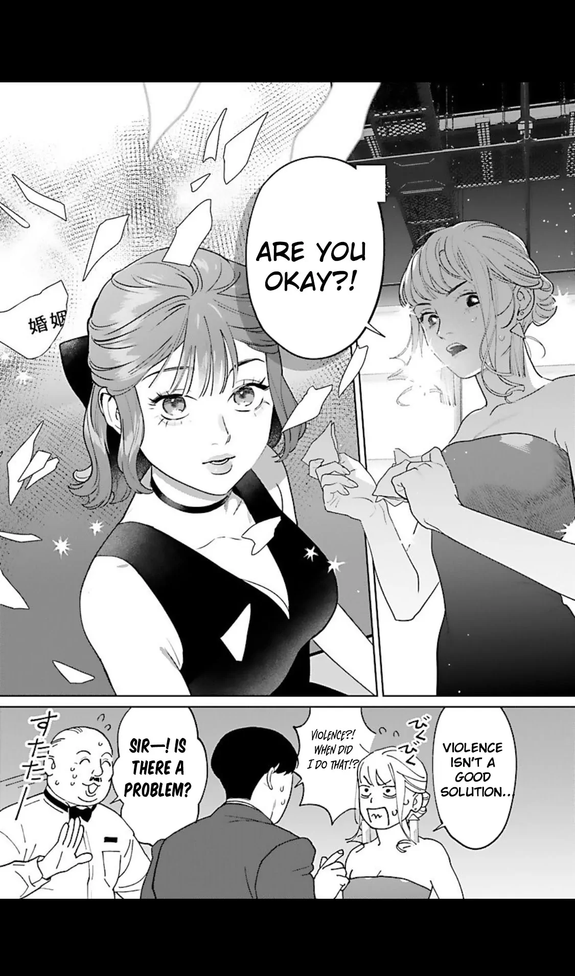 A Yakuza Makes Me Work in a Bathhouse Chapter 3 - page 21