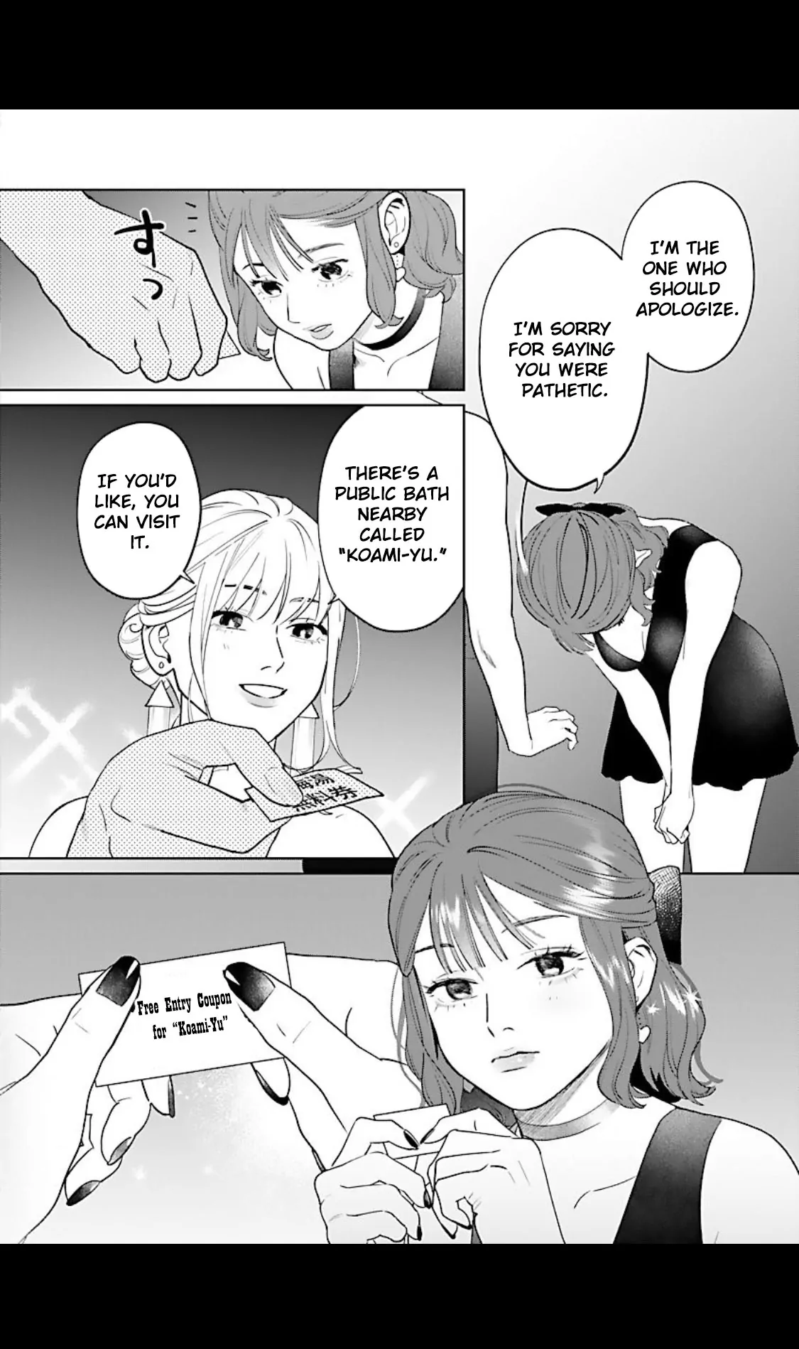 A Yakuza Makes Me Work in a Bathhouse Chapter 3 - page 24