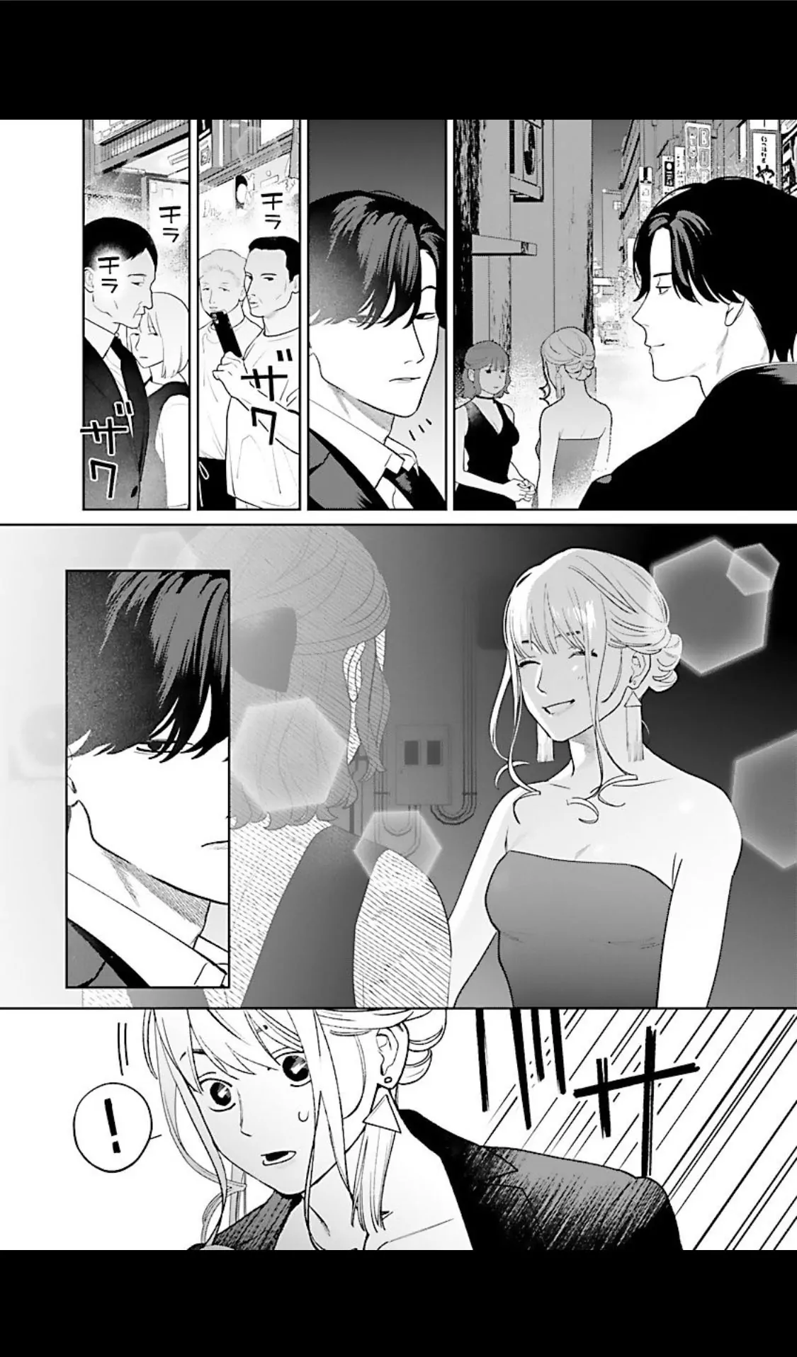 A Yakuza Makes Me Work in a Bathhouse Chapter 3 - page 25