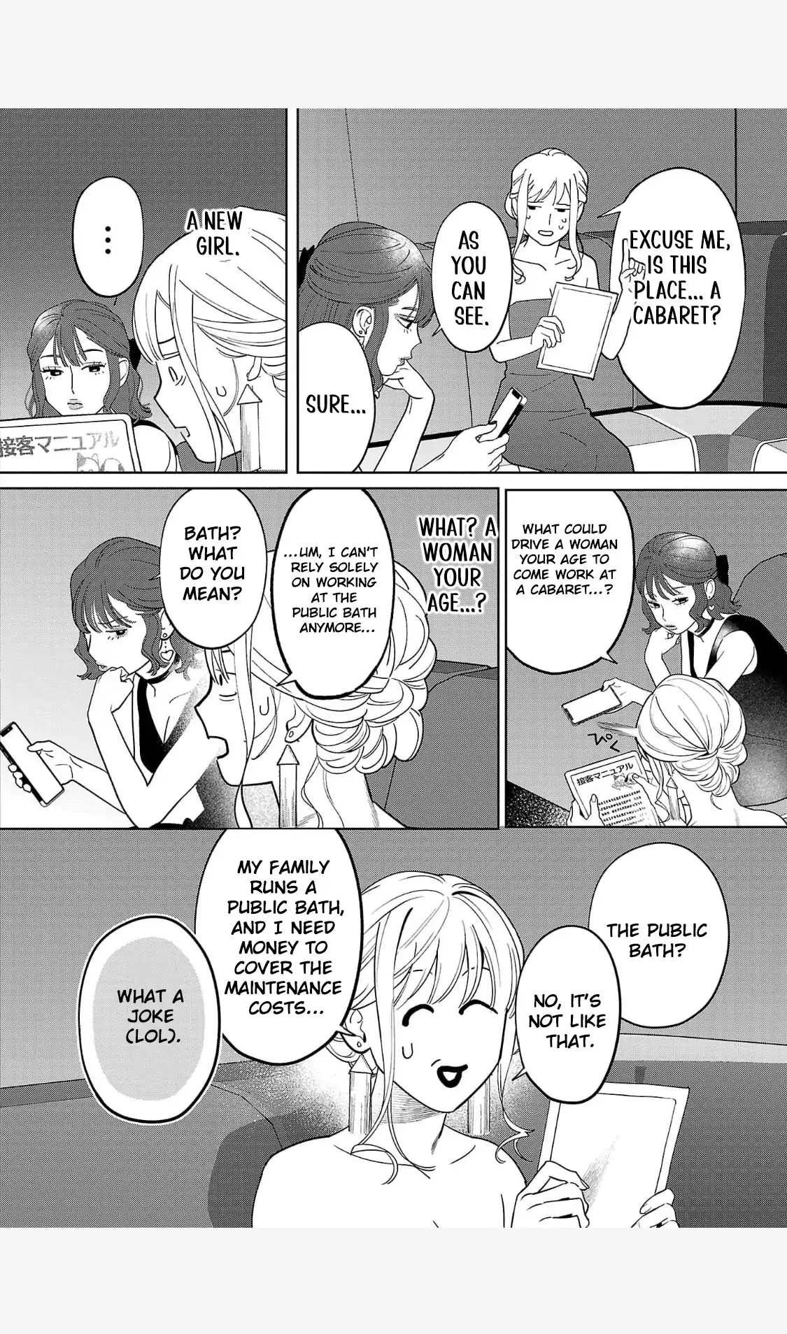 A Yakuza Makes Me Work in a Bathhouse Chapter 3 - page 8