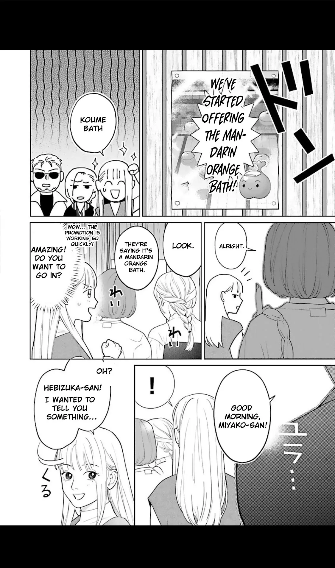 A Yakuza Makes Me Work in a Bathhouse Chapter 4 - page 16