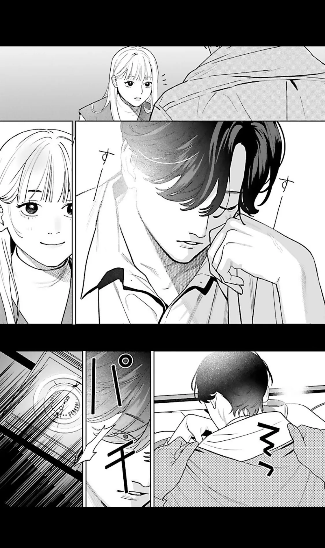 A Yakuza Makes Me Work in a Bathhouse Chapter 4 - page 23