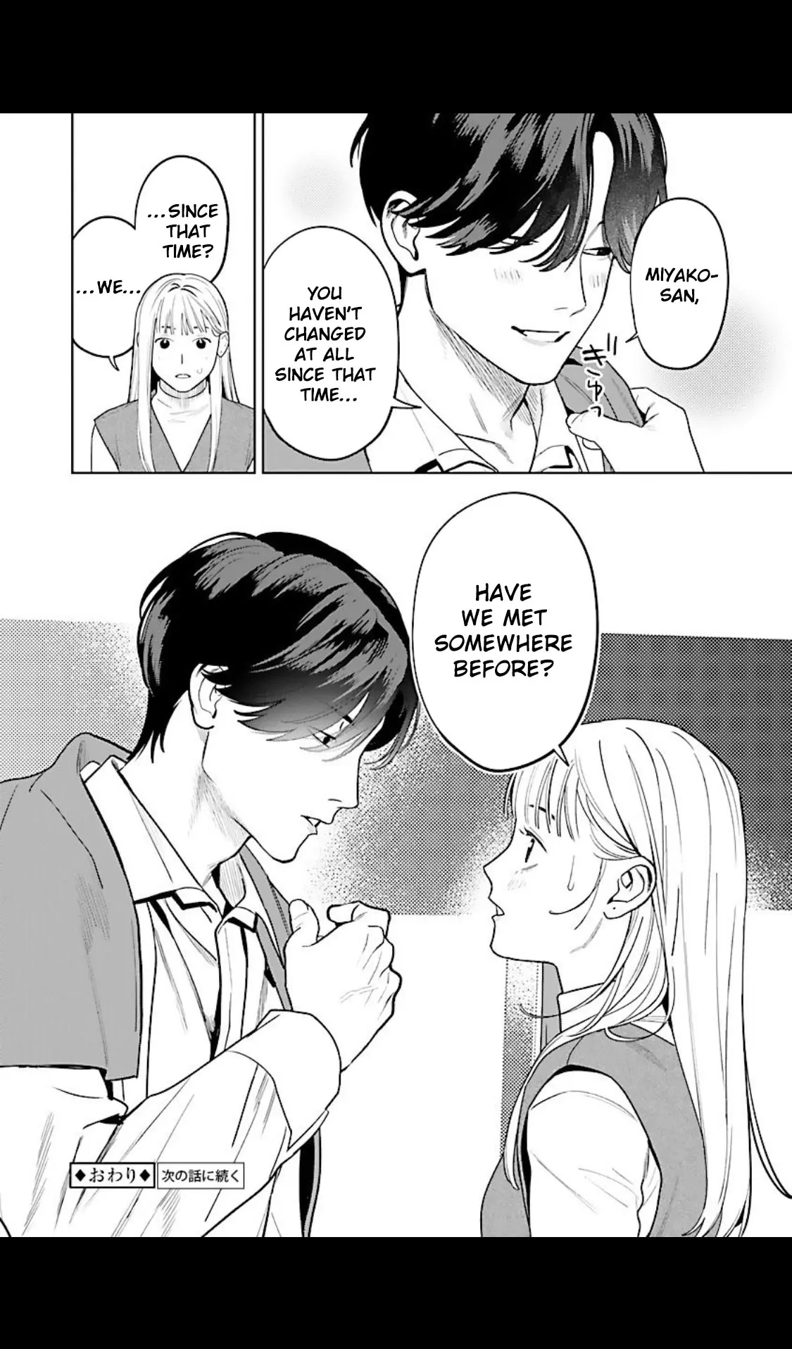 A Yakuza Makes Me Work in a Bathhouse Chapter 4 - page 26