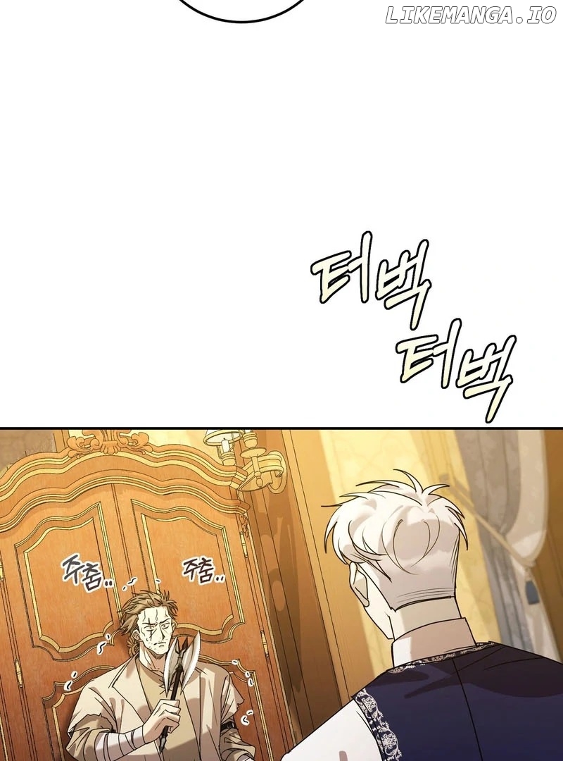 How to Live as a Tyrant's Spoiled Brat Chapter 10 - page 74