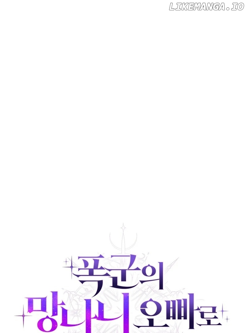 How to Live as a Tyrant's Spoiled Brat Chapter 9 - page 30