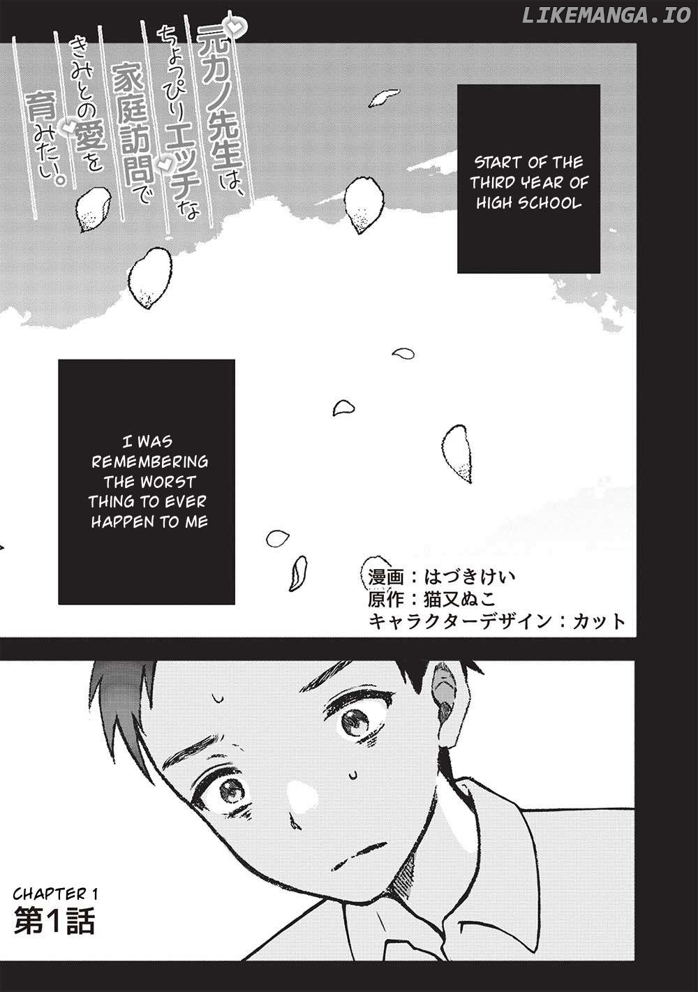 Motokano Sensei wa, Choppiri Ecchi na Katei Houmon de Kimi to no Ai wo Hagukumitai. Chapter 1 - page 2