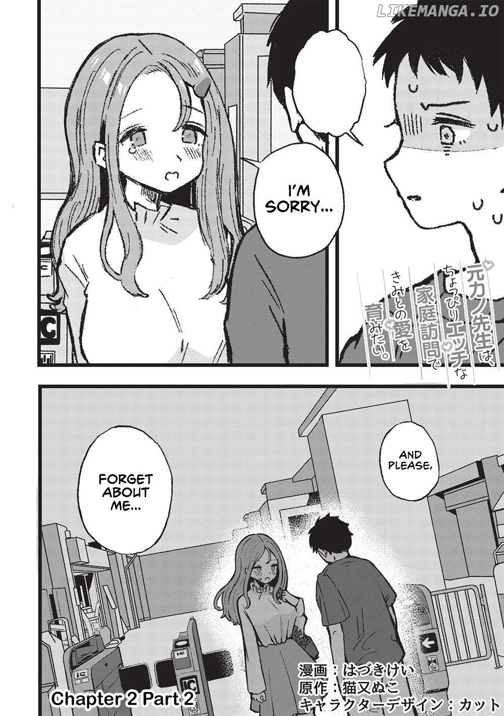 Motokano Sensei wa, Choppiri Ecchi na Katei Houmon de Kimi to no Ai wo Hagukumitai. Chapter 2.2 - page 2
