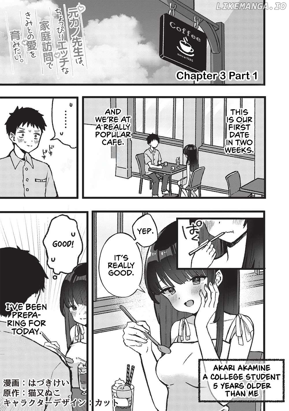 Motokano Sensei wa, Choppiri Ecchi na Katei Houmon de Kimi to no Ai wo Hagukumitai. Chapter 3 - page 1