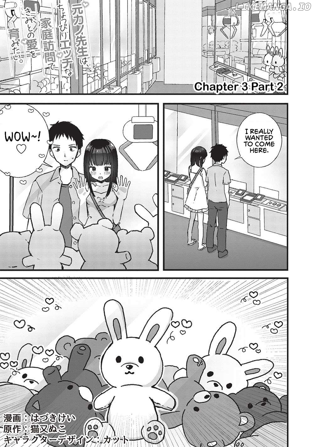 Motokano Sensei wa, Choppiri Ecchi na Katei Houmon de Kimi to no Ai wo Hagukumitai. Chapter 3 - page 9