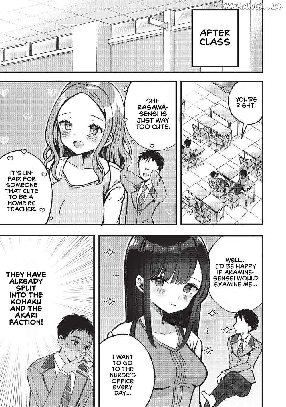 Motokano Sensei wa, Choppiri Ecchi na Katei Houmon de Kimi to no Ai wo Hagukumitai. Chapter 4 - page 3