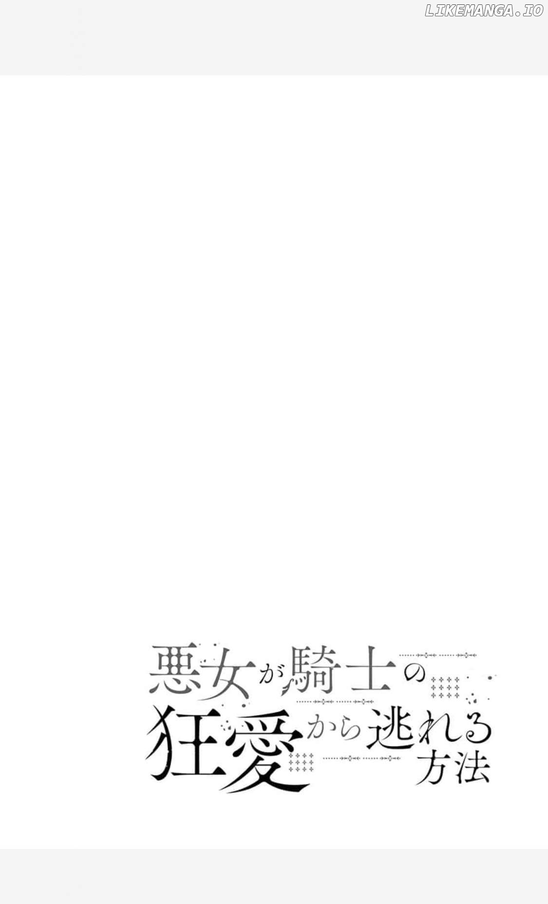 Akujo Ga Kishi No Kyouai Kara Nogareru Houhou Chapter 2 - page 2