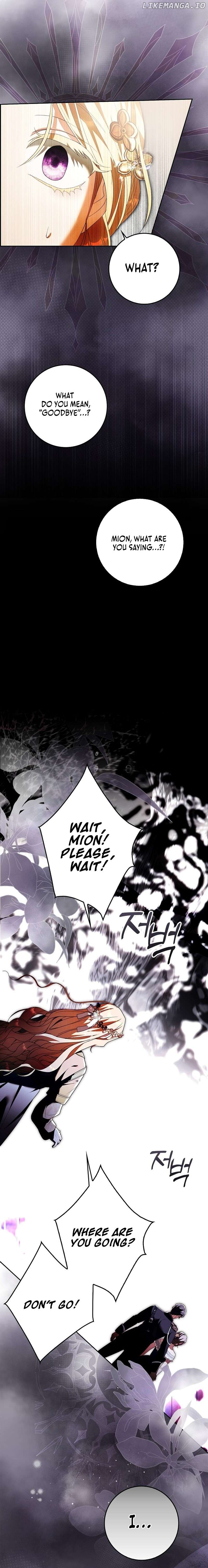 My Wish Is Two Separate Beds Chapter 11 - page 9