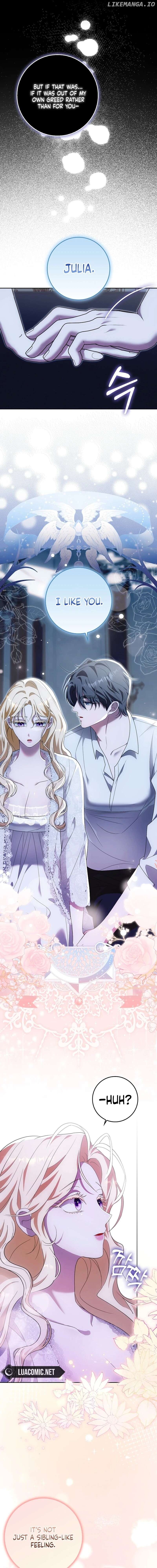 My Wish Is Two Separate Beds Chapter 13 - page 4