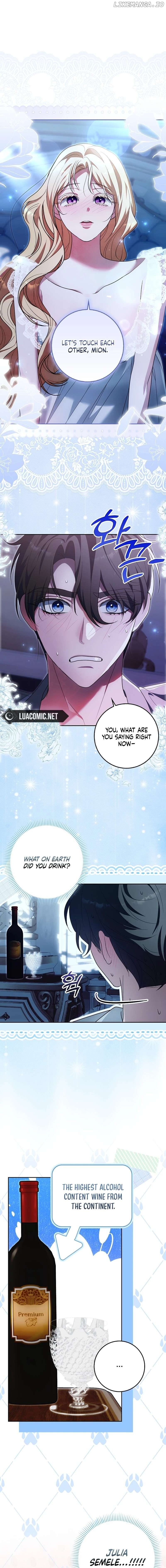 My Wish Is Two Separate Beds Chapter 13 - page 9