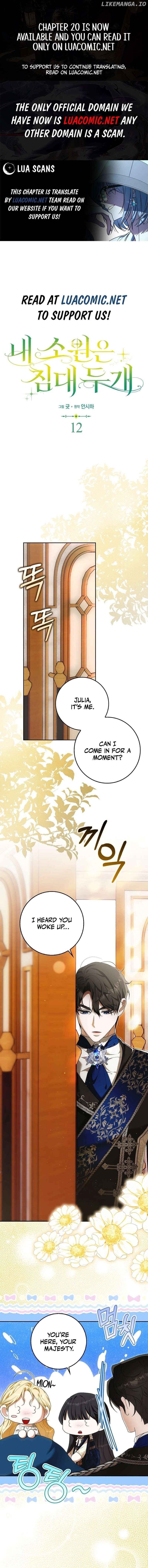 My Wish Is Two Separate Beds Chapter 12 - page 1