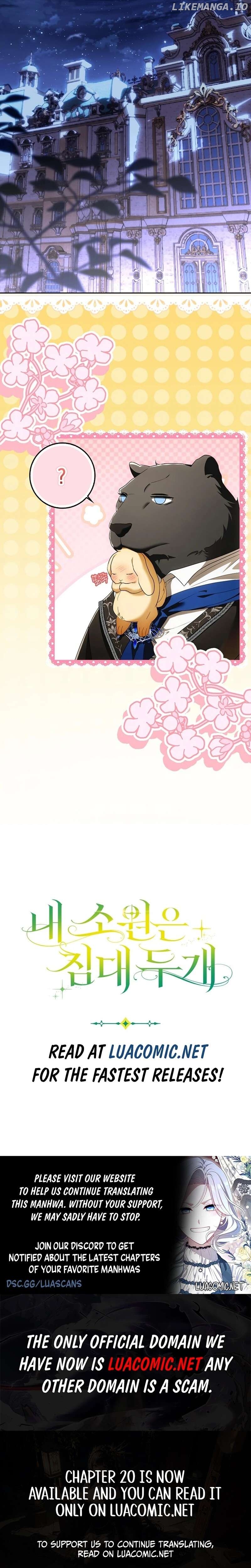 My Wish Is Two Separate Beds Chapter 12 - page 15