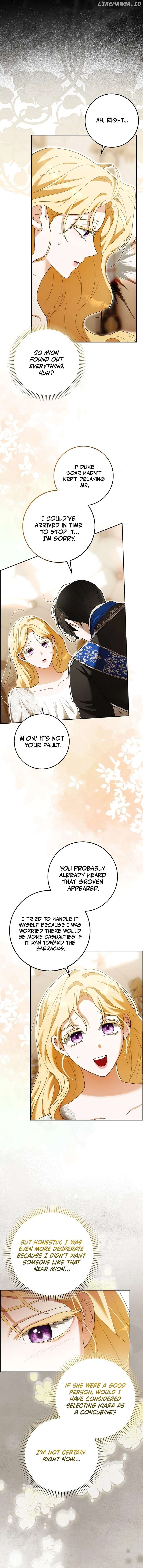 My Wish Is Two Separate Beds Chapter 12 - page 4