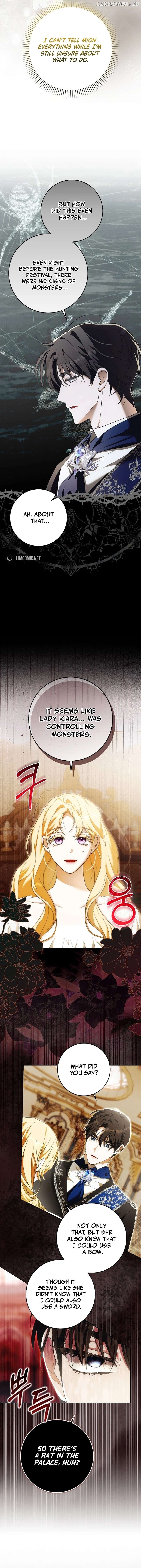 My Wish Is Two Separate Beds Chapter 12 - page 5