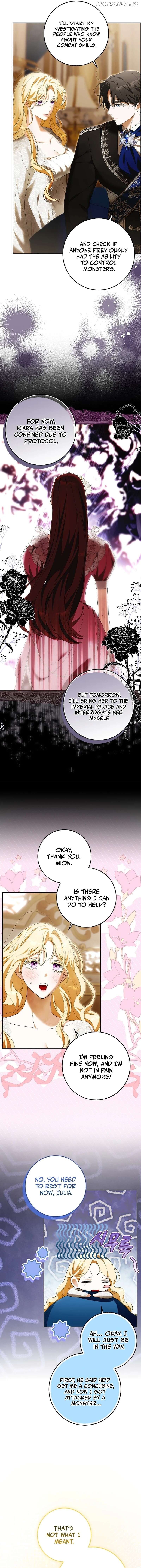My Wish Is Two Separate Beds Chapter 12 - page 7