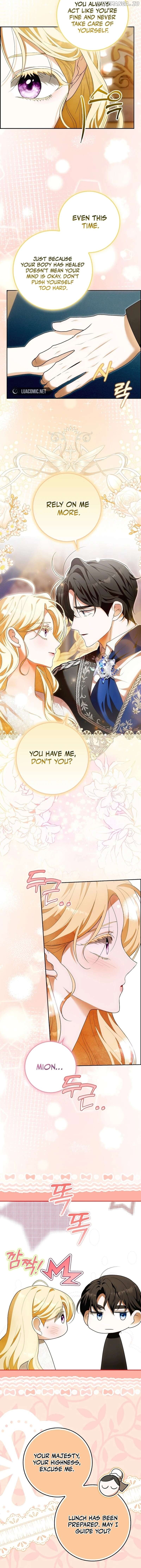 My Wish Is Two Separate Beds Chapter 12 - page 8