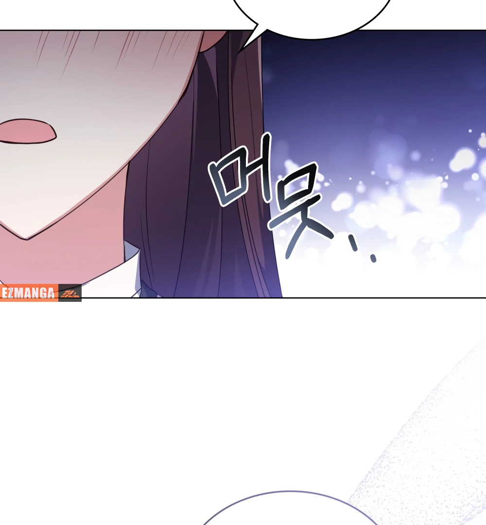 Secretly Meeting With My Boss Chapter 1 - page 10