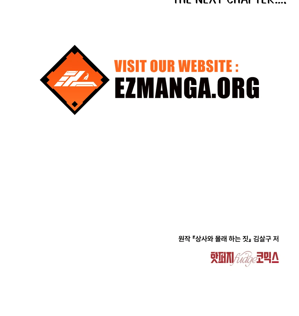 Secretly Meeting With My Boss Chapter 1 - page 105