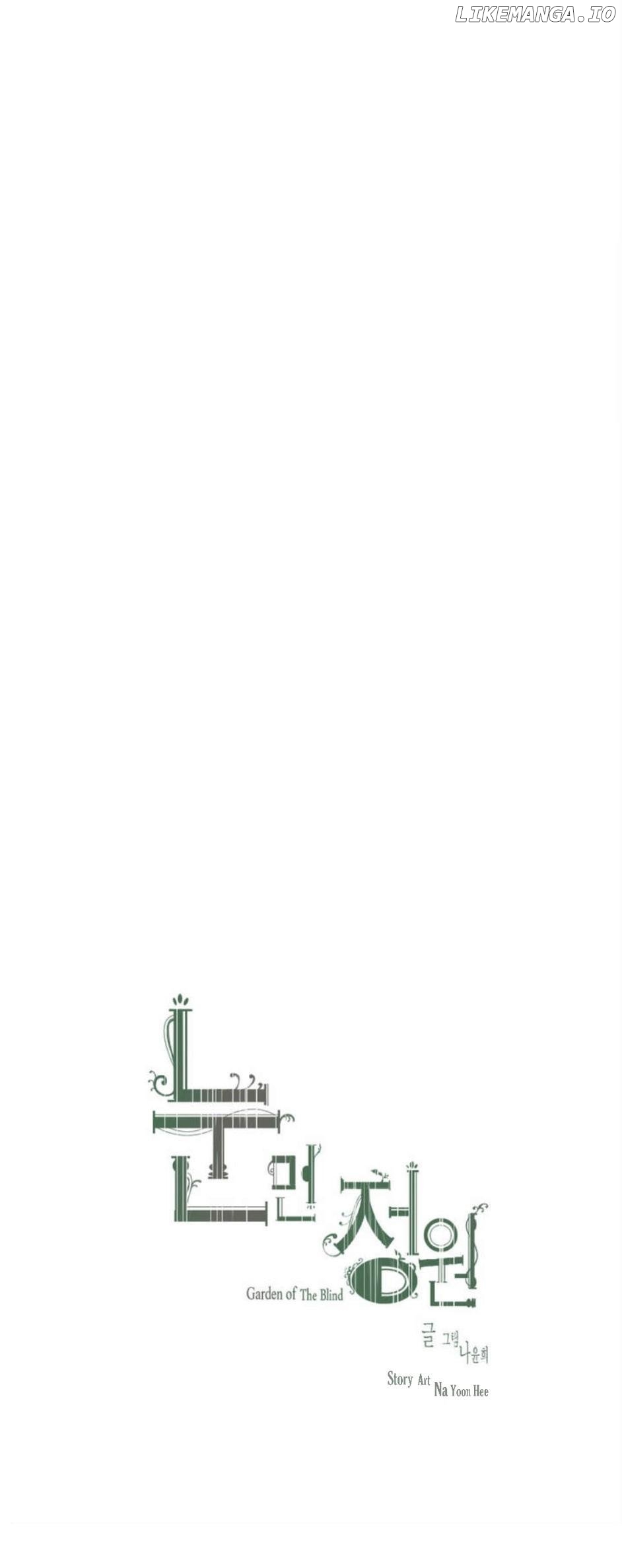 Garden of the Blind Chapter 0 - page 17