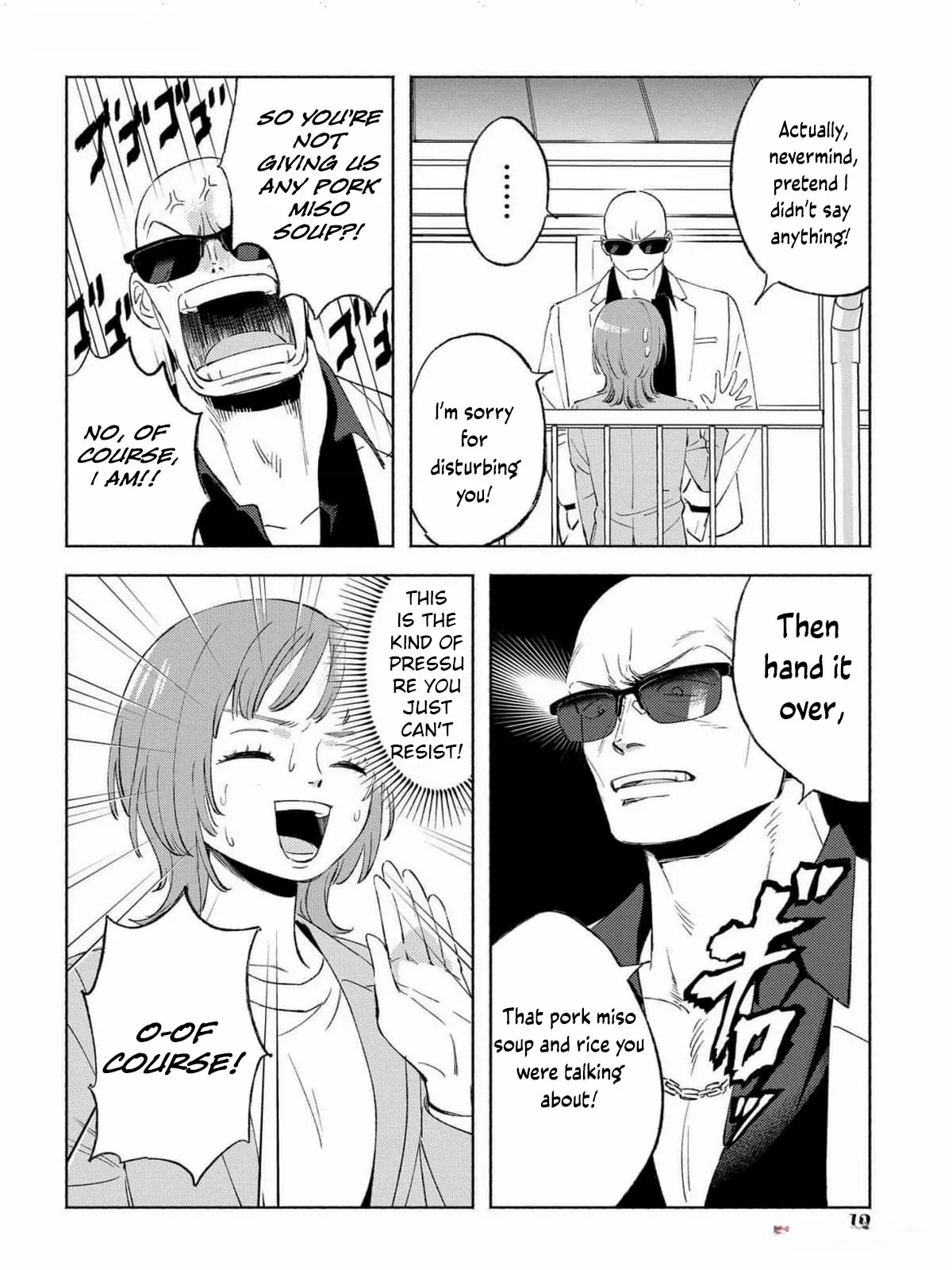 Yakuza love is too heavy for a girl who cooks rice Chapter 1 - page 12