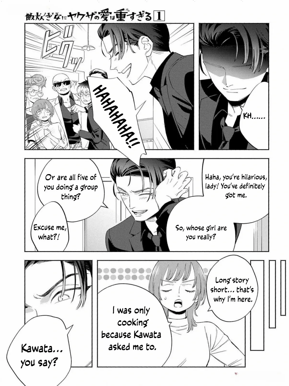Yakuza love is too heavy for a girl who cooks rice Chapter 1 - page 33