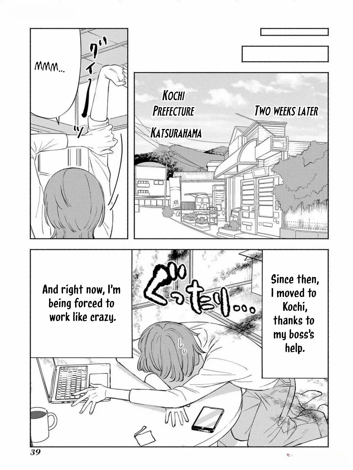 Yakuza love is too heavy for a girl who cooks rice Chapter 1 - page 39