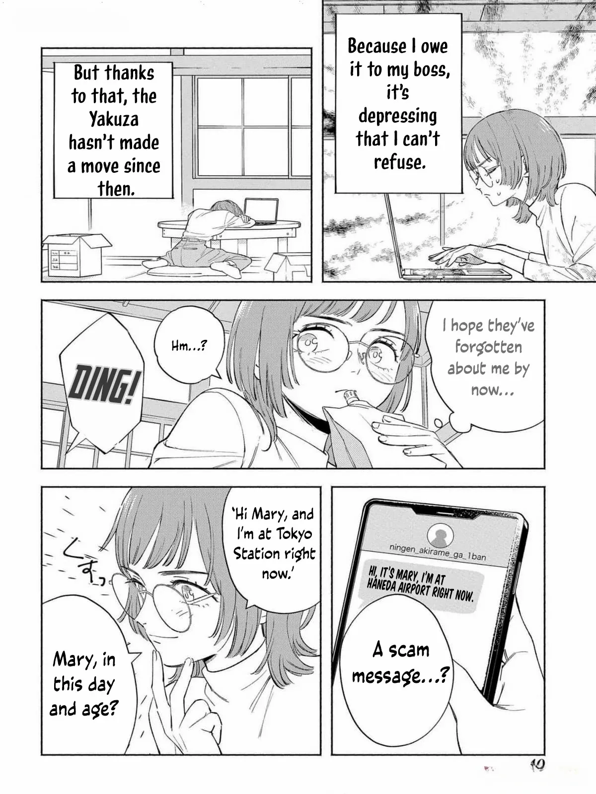 Yakuza love is too heavy for a girl who cooks rice Chapter 1 - page 40