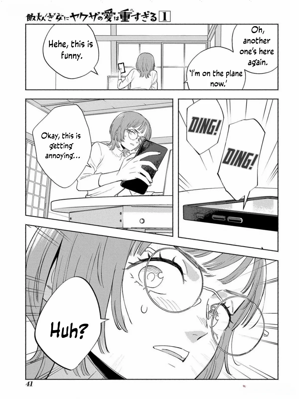 Yakuza love is too heavy for a girl who cooks rice Chapter 1 - page 41