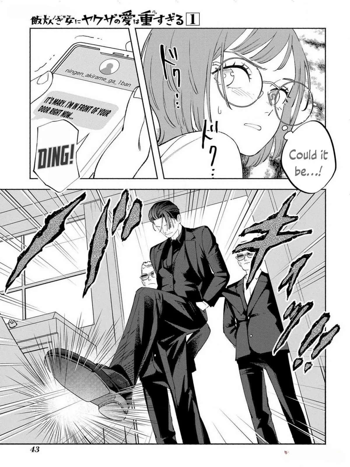Yakuza love is too heavy for a girl who cooks rice Chapter 1 - page 43