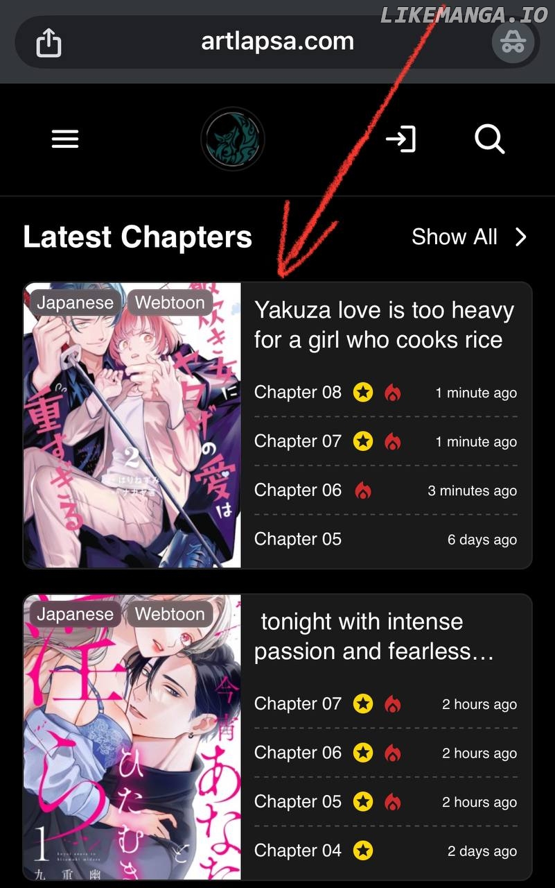 Yakuza love is too heavy for a girl who cooks rice Chapter 2 - page 1