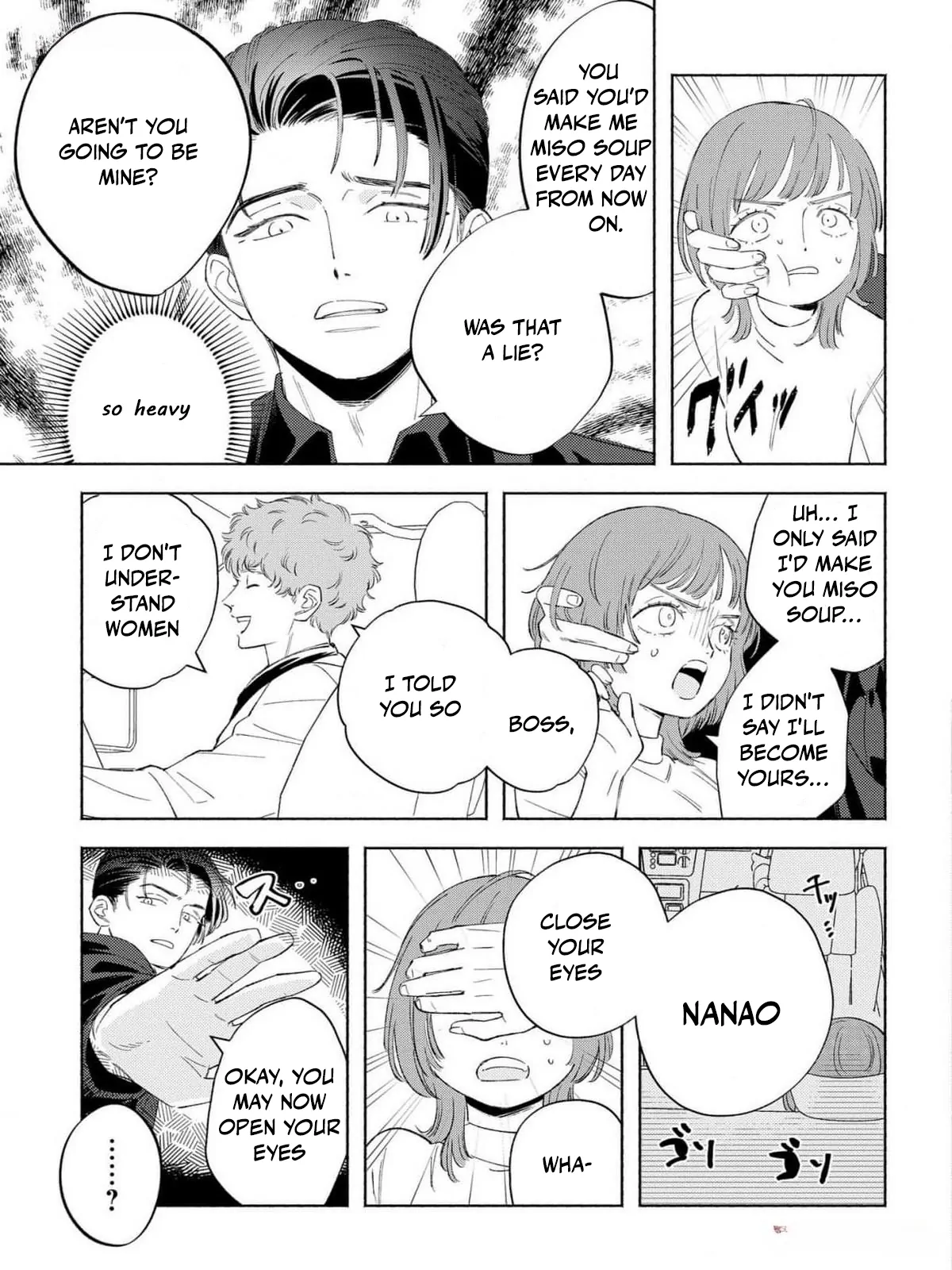 Yakuza love is too heavy for a girl who cooks rice Chapter 2 - page 10