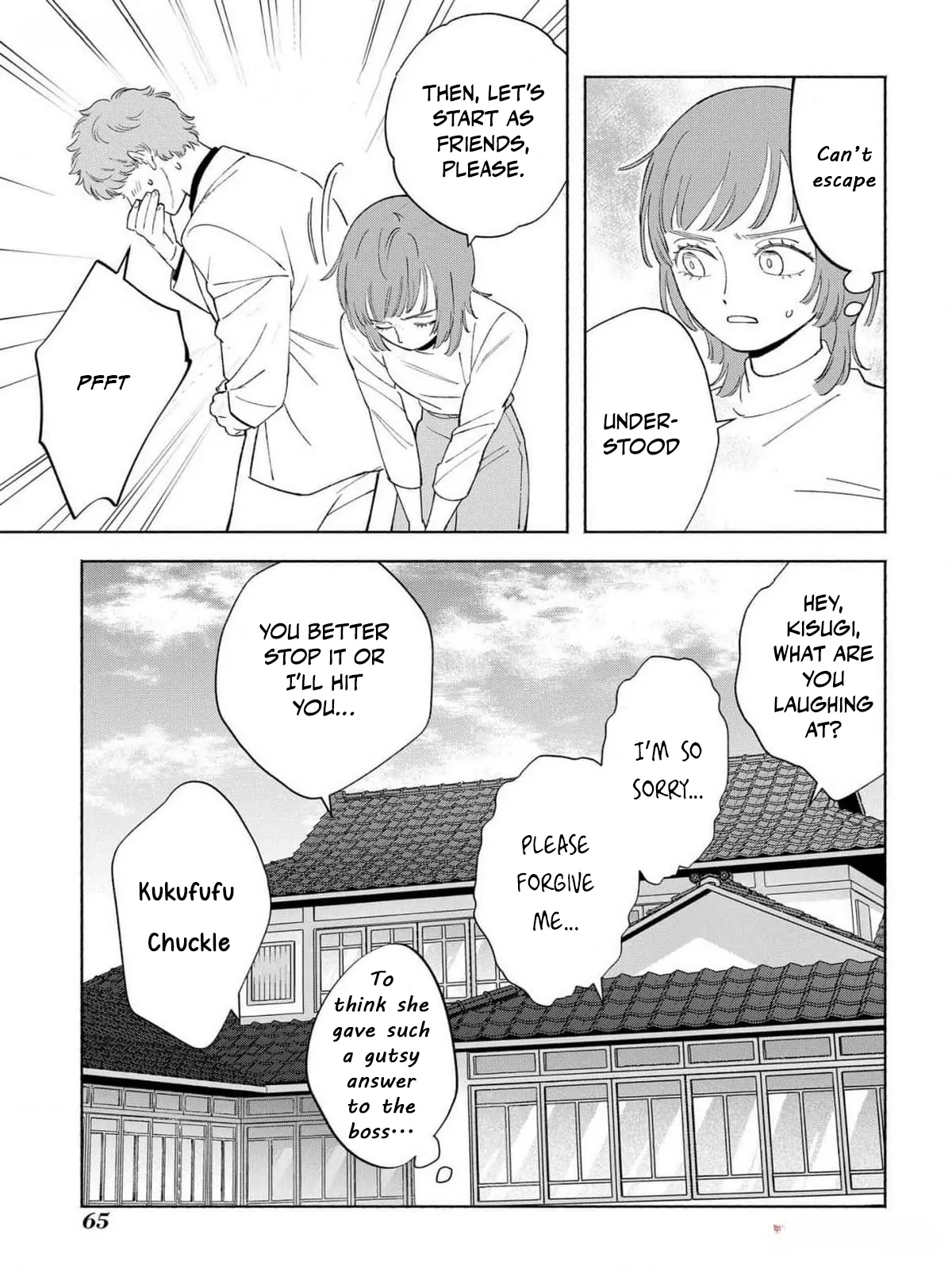 Yakuza love is too heavy for a girl who cooks rice Chapter 2 - page 20