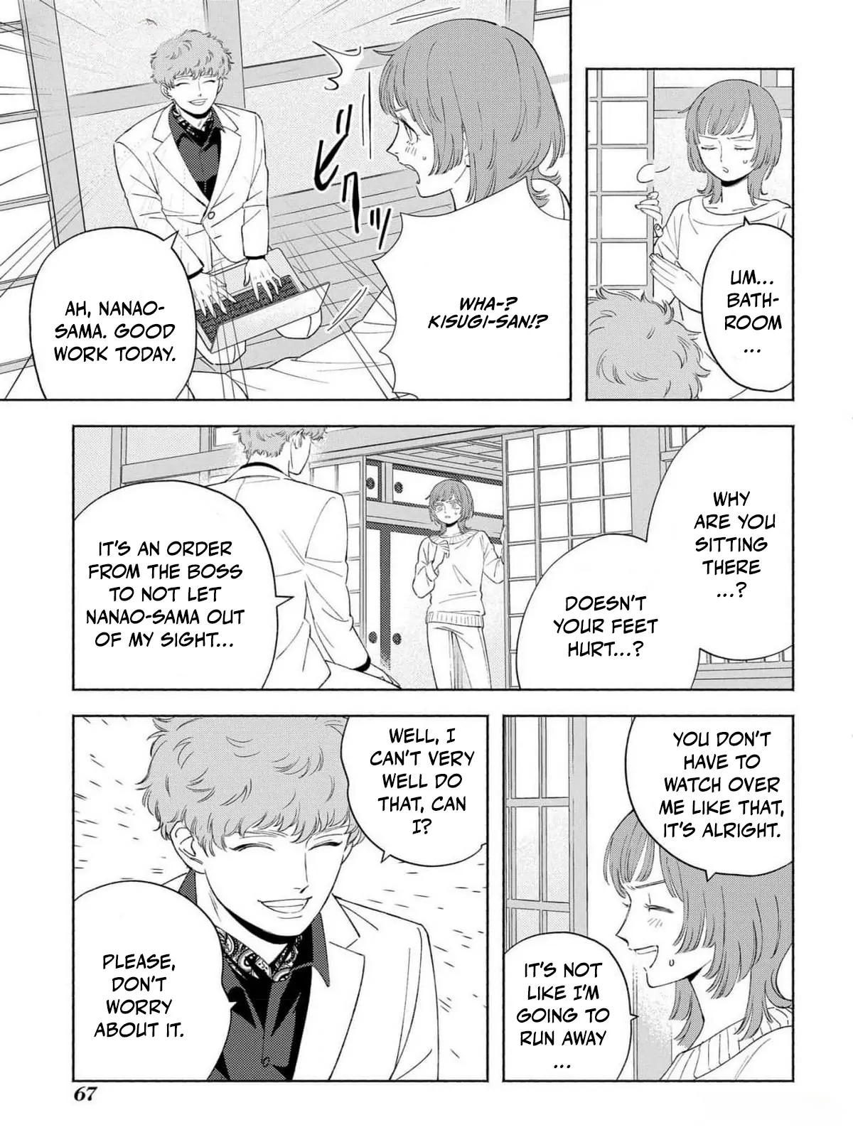 Yakuza love is too heavy for a girl who cooks rice Chapter 2 - page 22