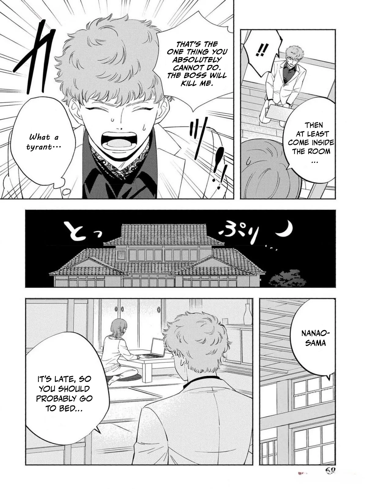 Yakuza love is too heavy for a girl who cooks rice Chapter 2 - page 23