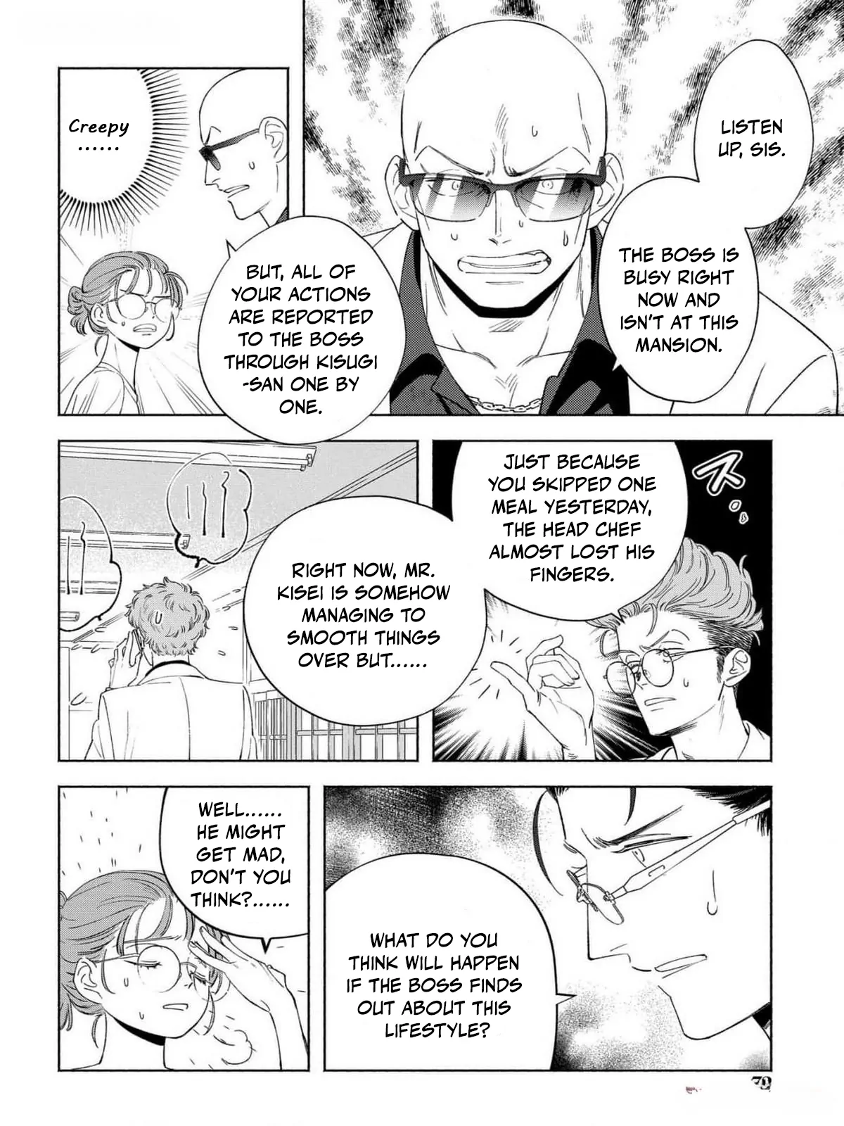 Yakuza love is too heavy for a girl who cooks rice Chapter 2 - page 27