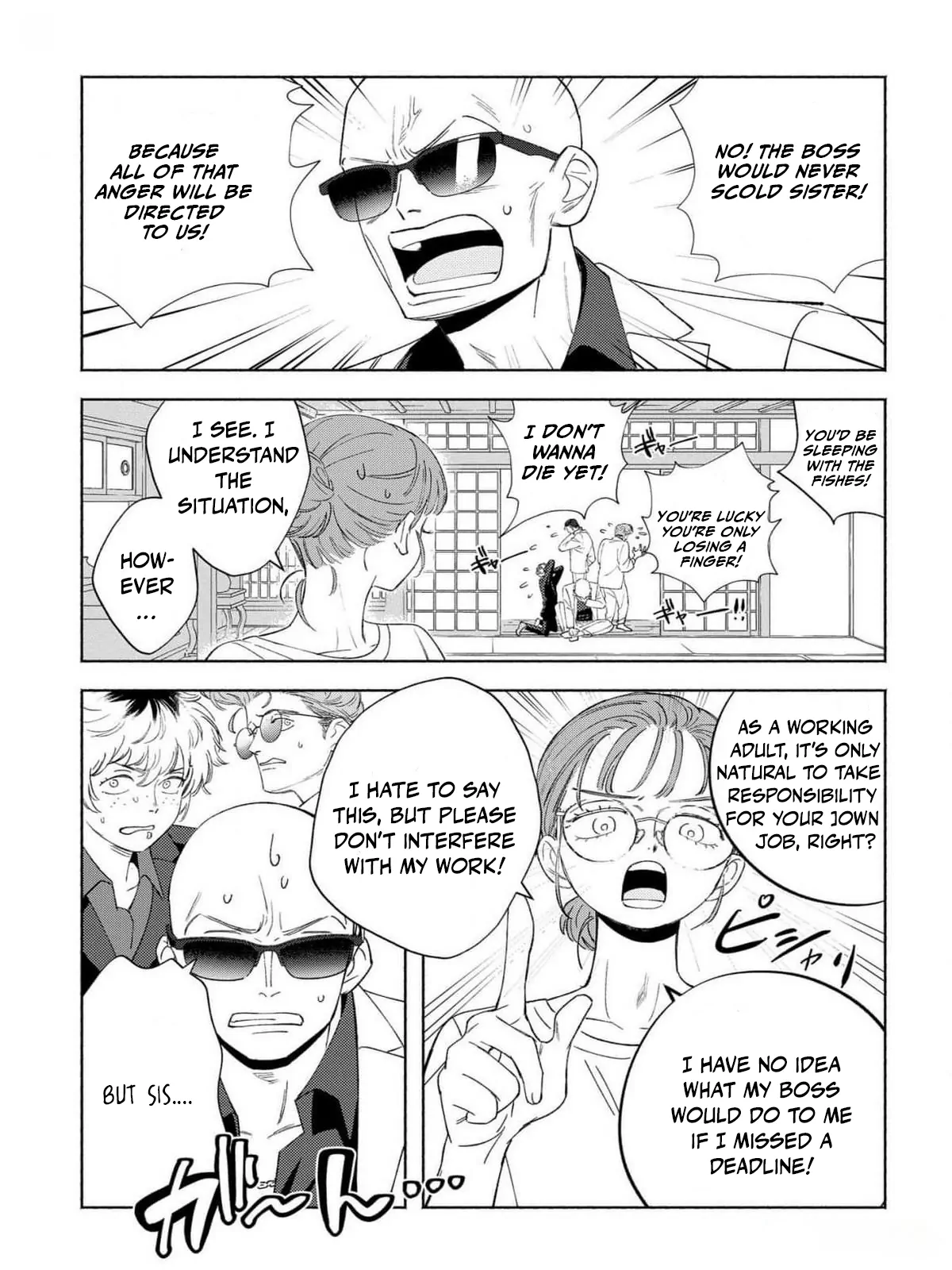 Yakuza love is too heavy for a girl who cooks rice Chapter 2 - page 28