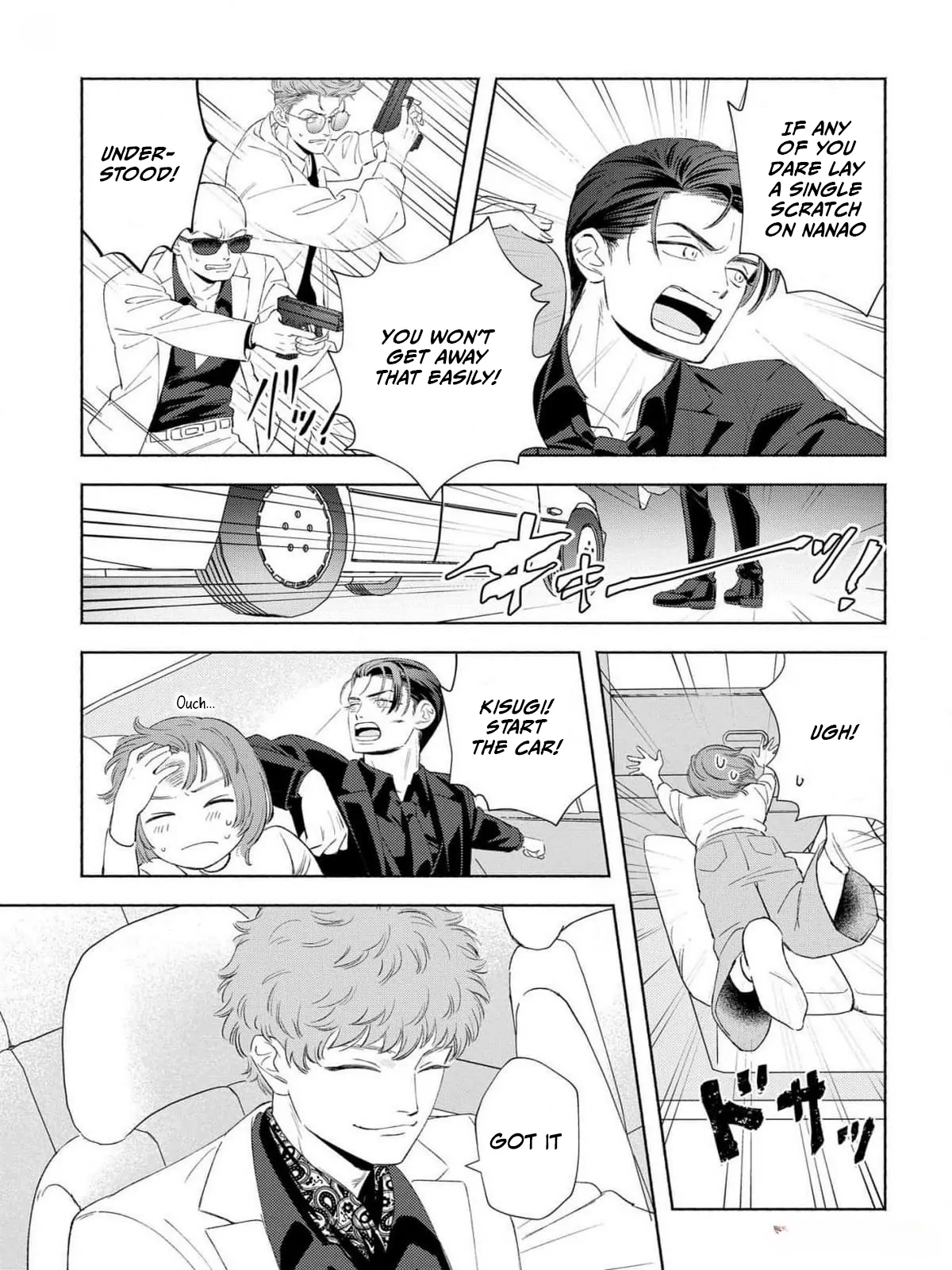 Yakuza love is too heavy for a girl who cooks rice Chapter 2 - page 6
