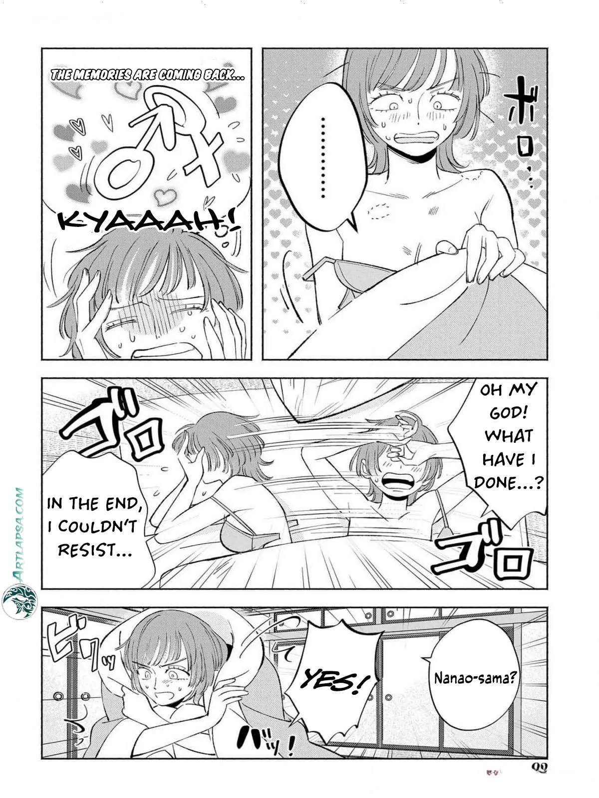 Yakuza love is too heavy for a girl who cooks rice Chapter 3 - page 10