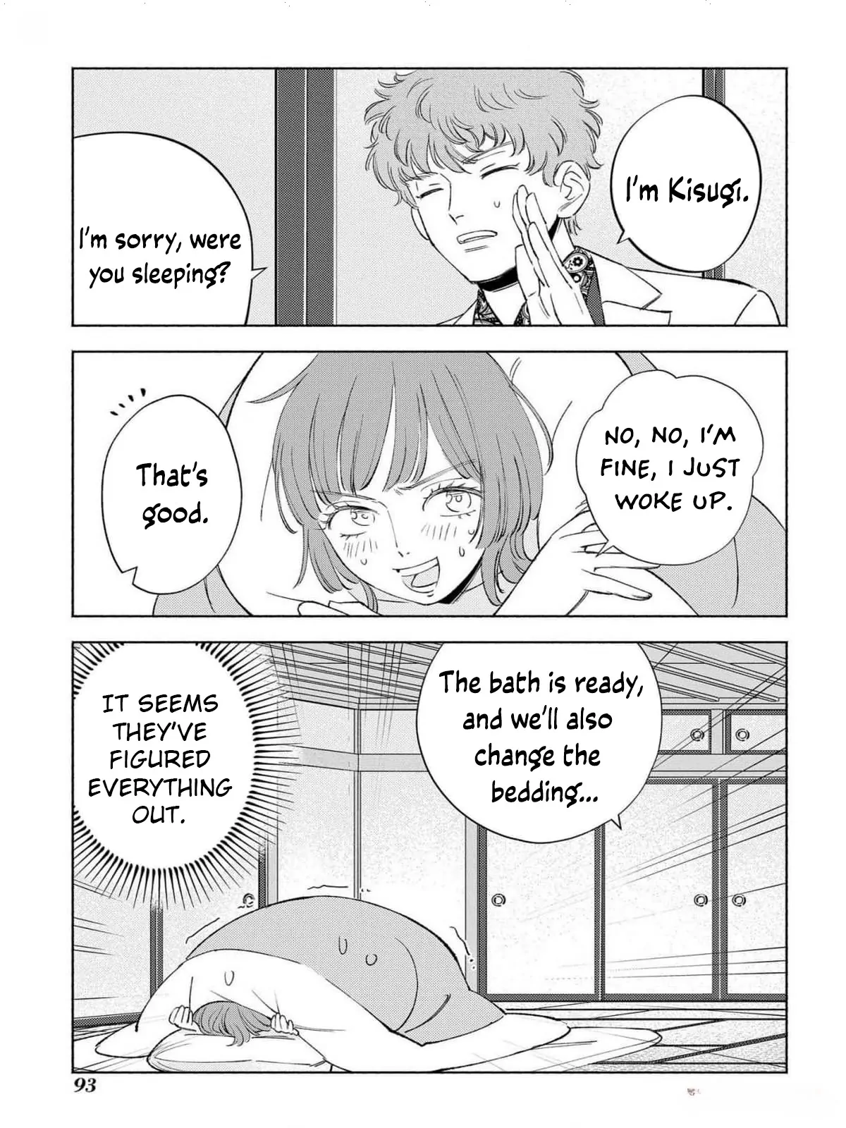 Yakuza love is too heavy for a girl who cooks rice Chapter 3 - page 11