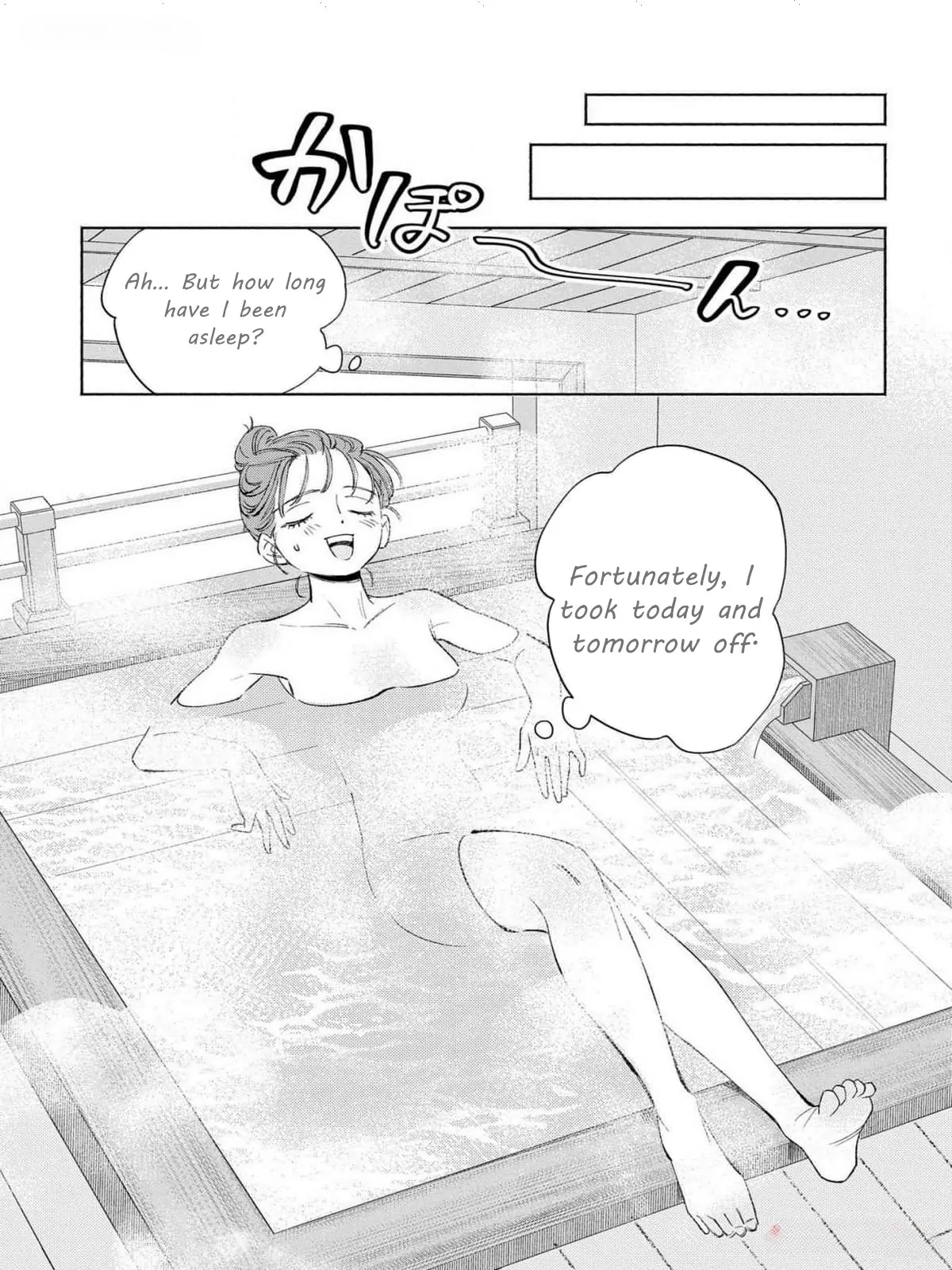 Yakuza love is too heavy for a girl who cooks rice Chapter 3 - page 13