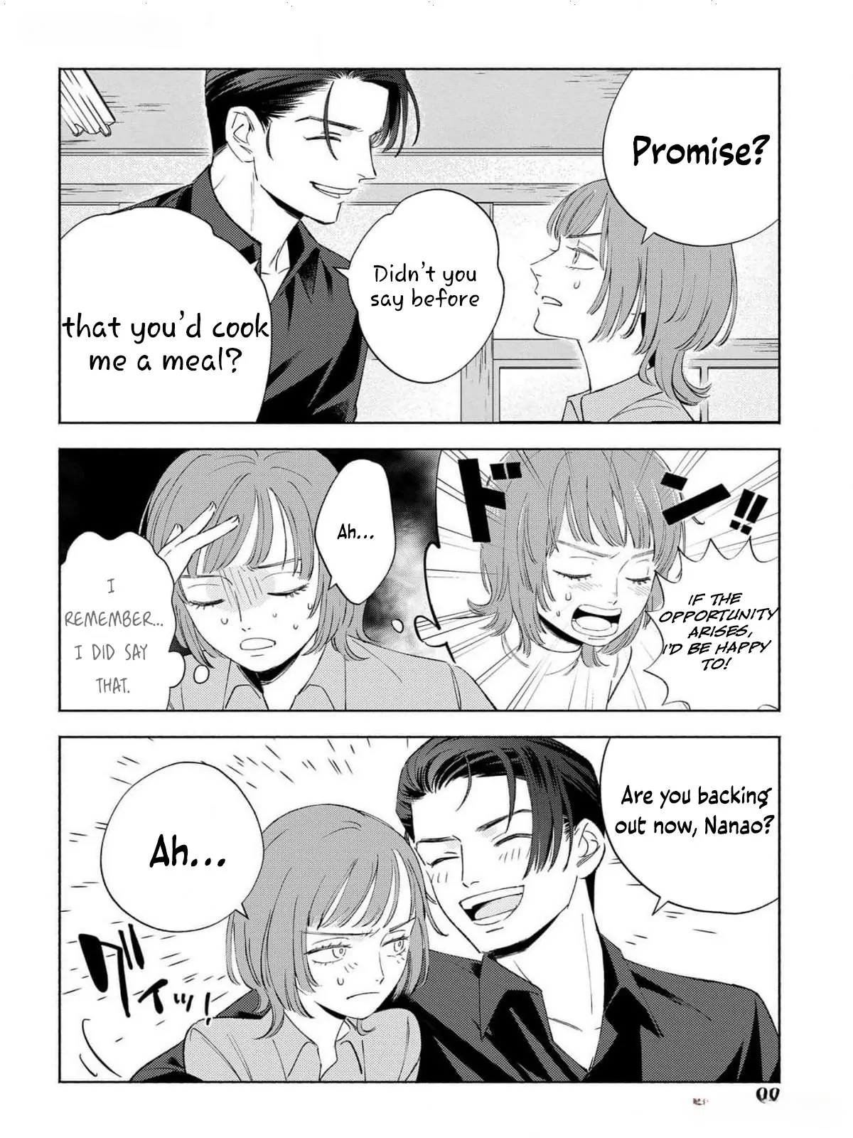 Yakuza love is too heavy for a girl who cooks rice Chapter 3 - page 16