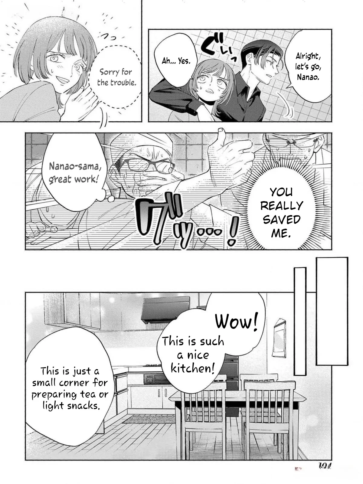 Yakuza love is too heavy for a girl who cooks rice Chapter 3 - page 22