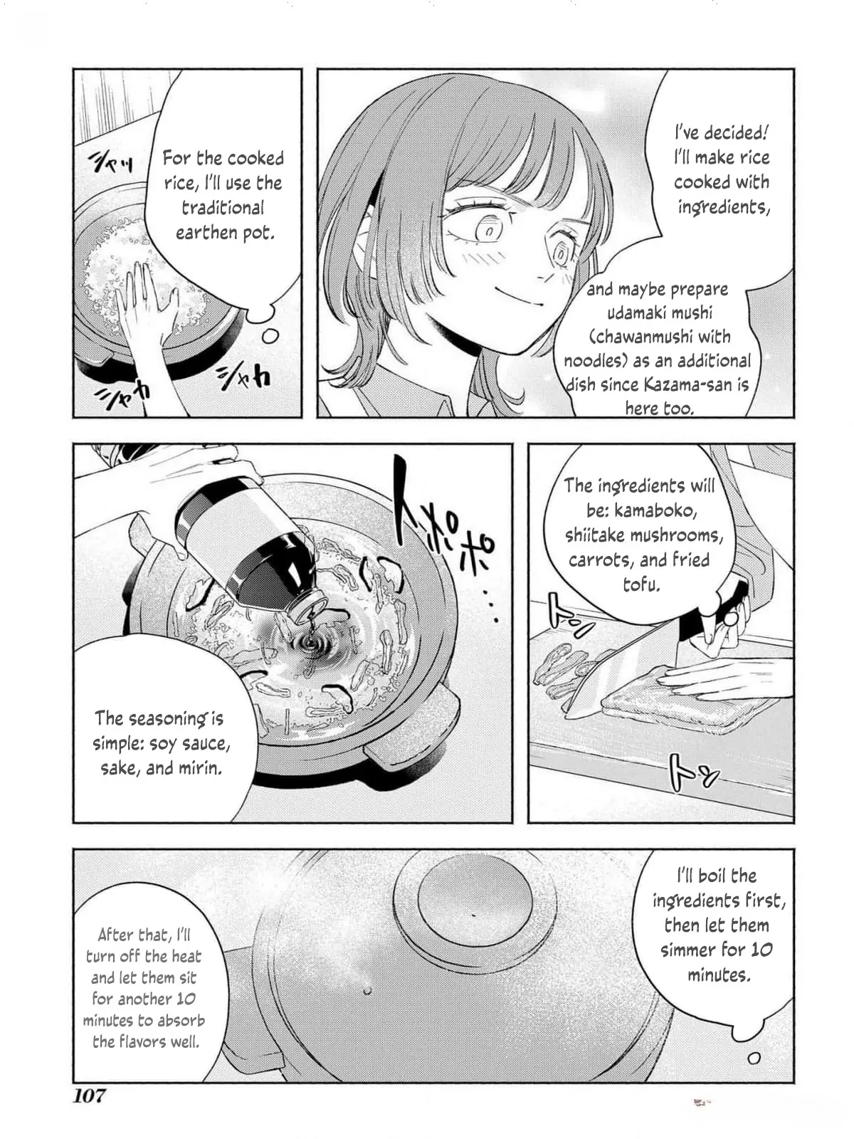 Yakuza love is too heavy for a girl who cooks rice Chapter 3 - page 25