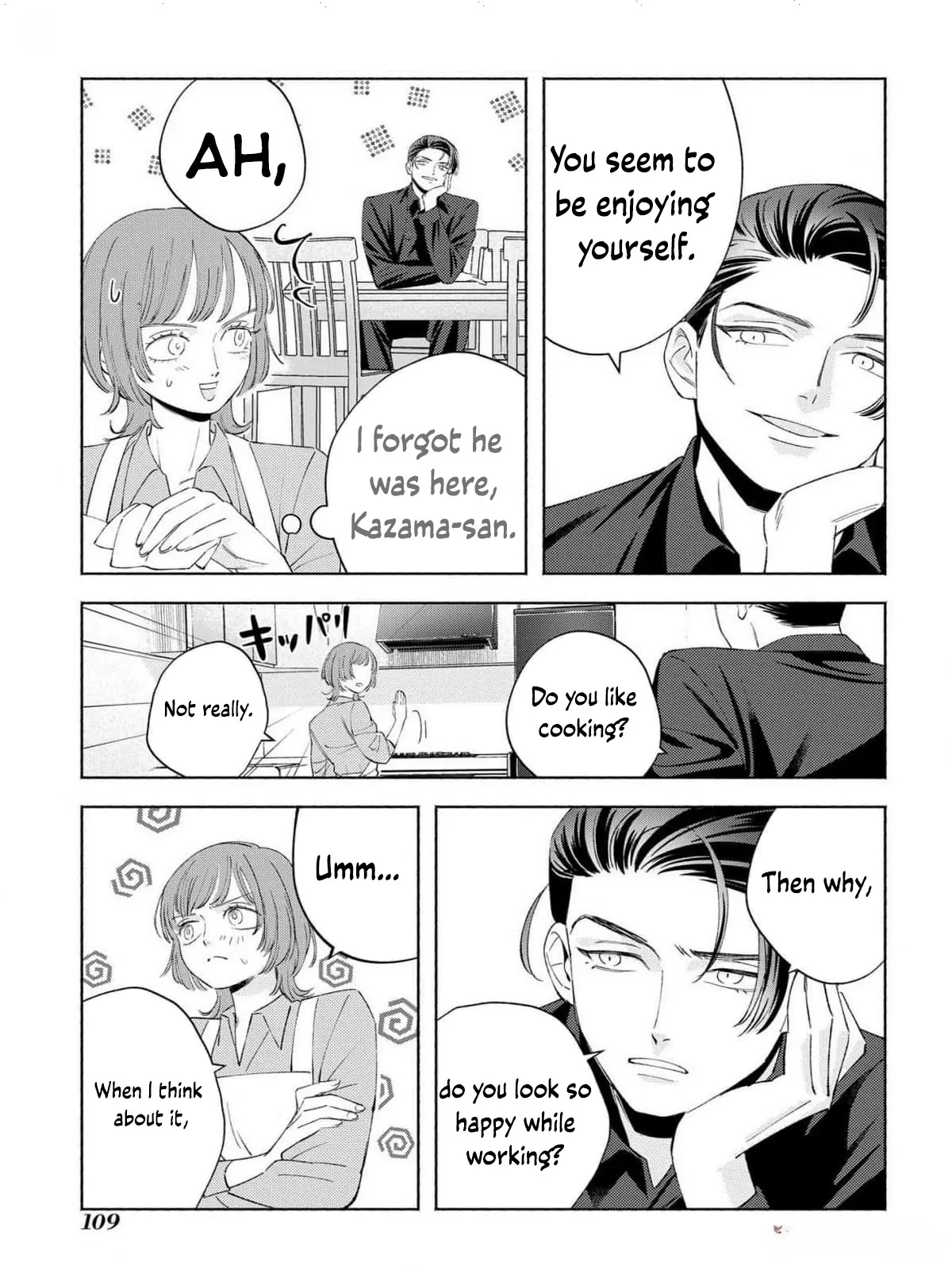 Yakuza love is too heavy for a girl who cooks rice Chapter 3 - page 27