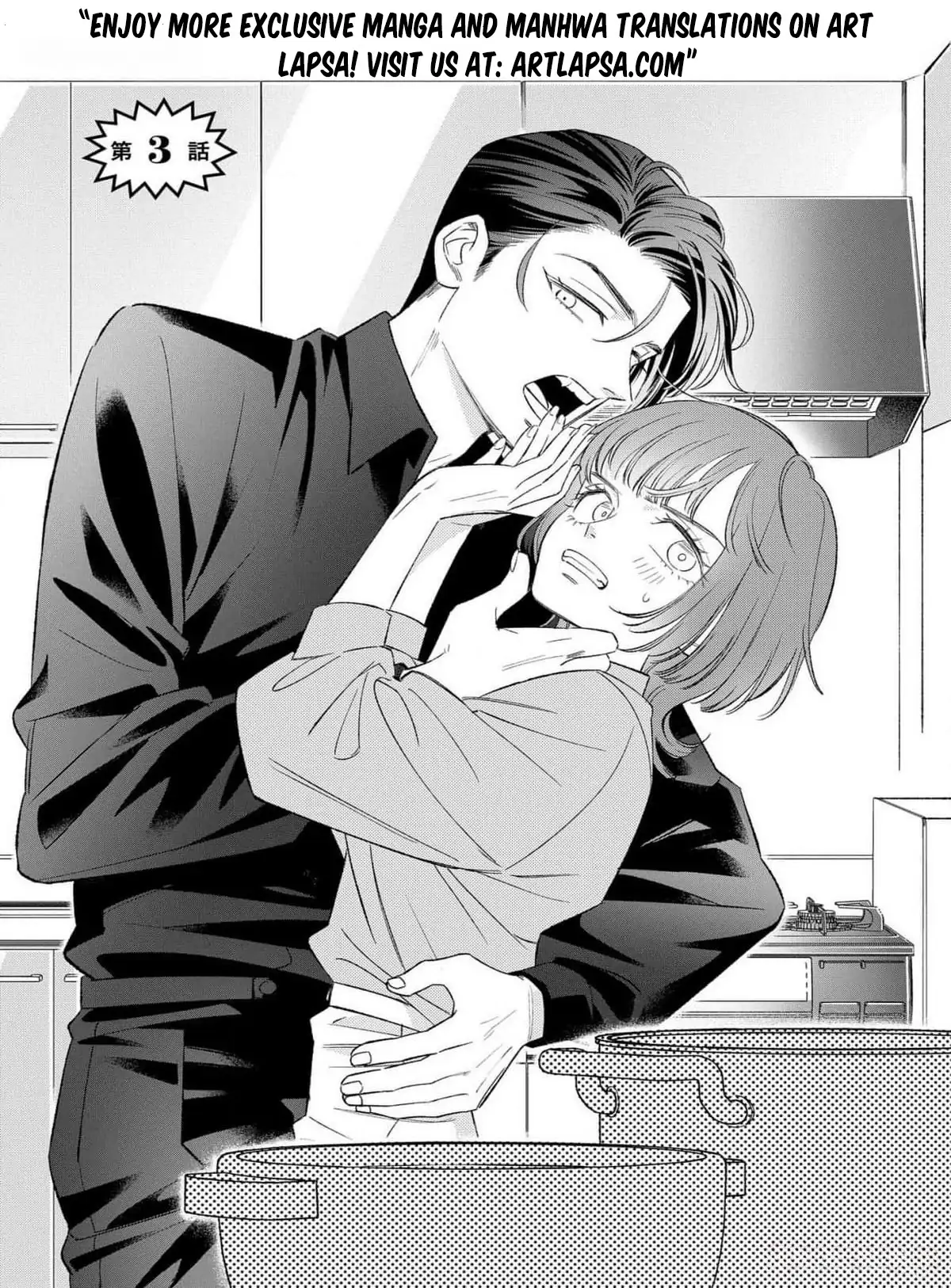 Yakuza love is too heavy for a girl who cooks rice Chapter 3 - page 3